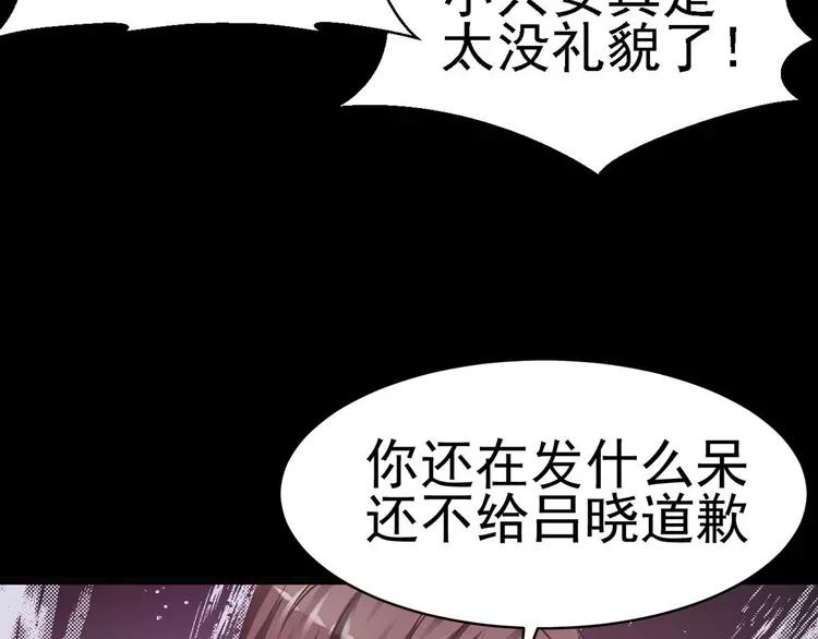 赤色四叶草韩漫全集-012 黑侠诞生（上）无删减无遮挡章节图片 