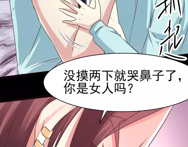 赤色四叶草韩漫全集-012 黑侠诞生（上）无删减无遮挡章节图片 