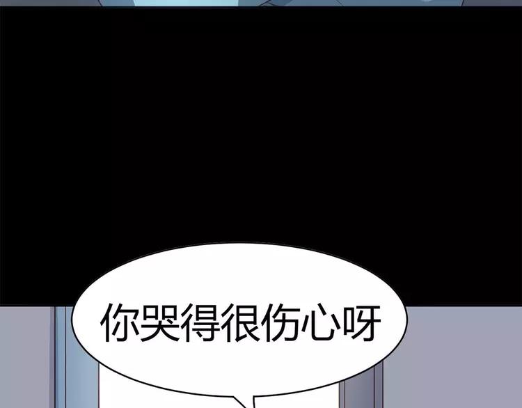赤色四叶草韩漫全集-012 黑侠诞生（上）无删减无遮挡章节图片 