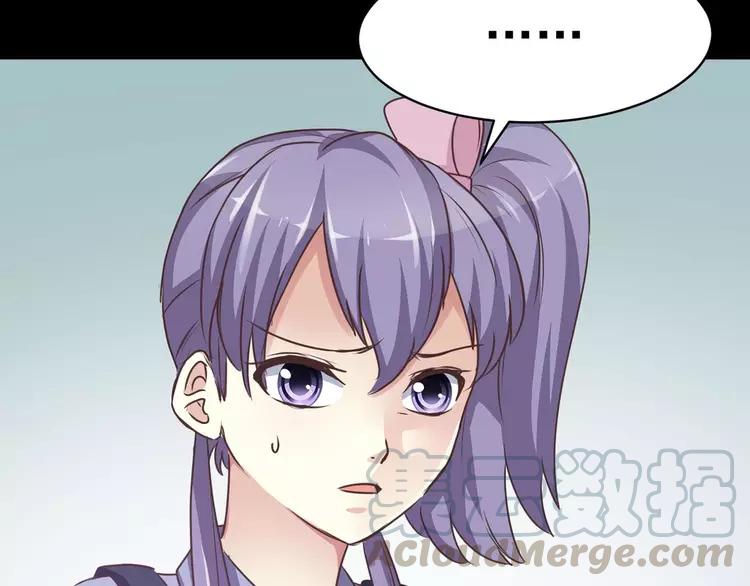 赤色四叶草韩漫全集-012 黑侠诞生（上）无删减无遮挡章节图片 