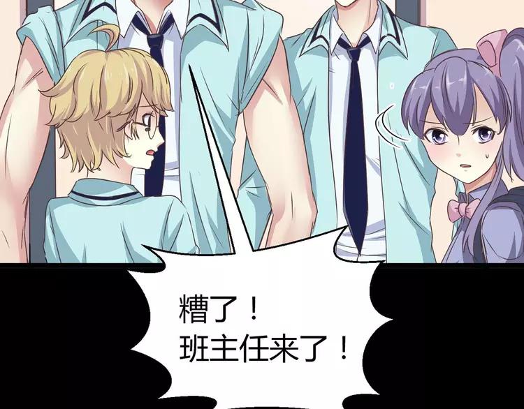 赤色四叶草韩漫全集-012 黑侠诞生（上）无删减无遮挡章节图片 