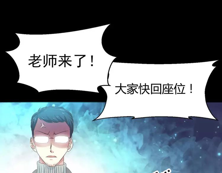 赤色四叶草韩漫全集-012 黑侠诞生（上）无删减无遮挡章节图片 