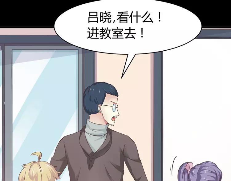 赤色四叶草韩漫全集-012 黑侠诞生（上）无删减无遮挡章节图片 