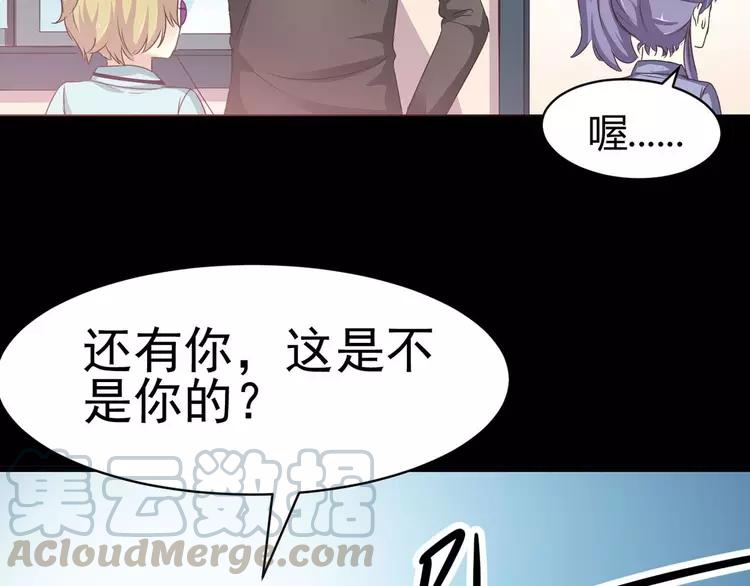 赤色四叶草韩漫全集-012 黑侠诞生（上）无删减无遮挡章节图片 
