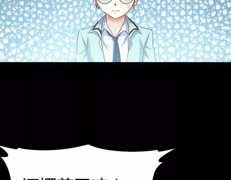 赤色四叶草韩漫全集-012 黑侠诞生（上）无删减无遮挡章节图片 