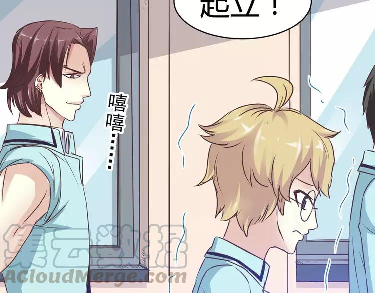 赤色四叶草韩漫全集-012 黑侠诞生（上）无删减无遮挡章节图片 