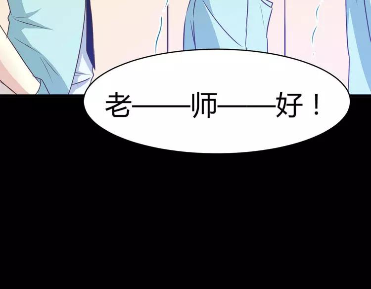 赤色四叶草韩漫全集-012 黑侠诞生（上）无删减无遮挡章节图片 