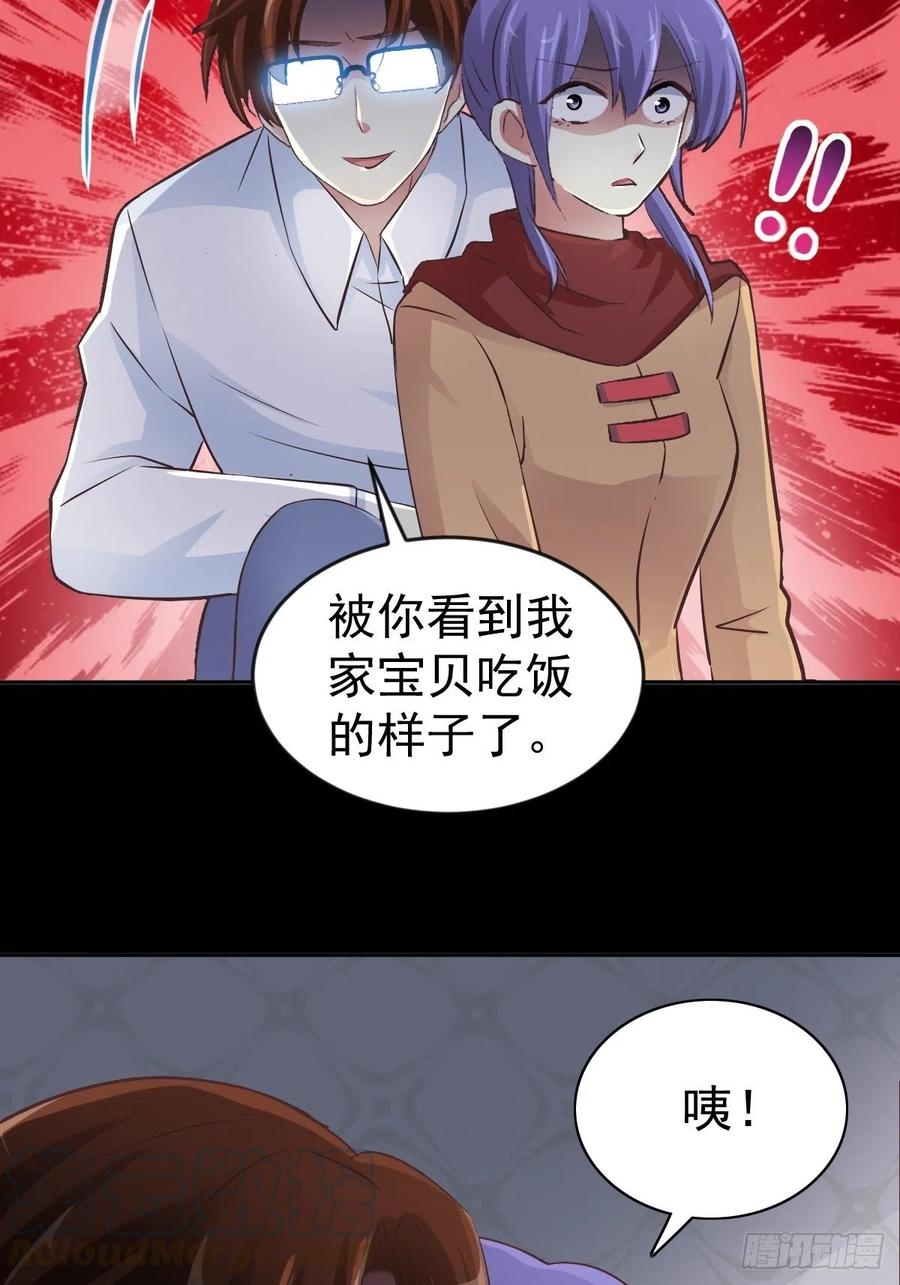 赤色四叶草韩漫全集-110 野猫杀手（5）无删减无遮挡章节图片 