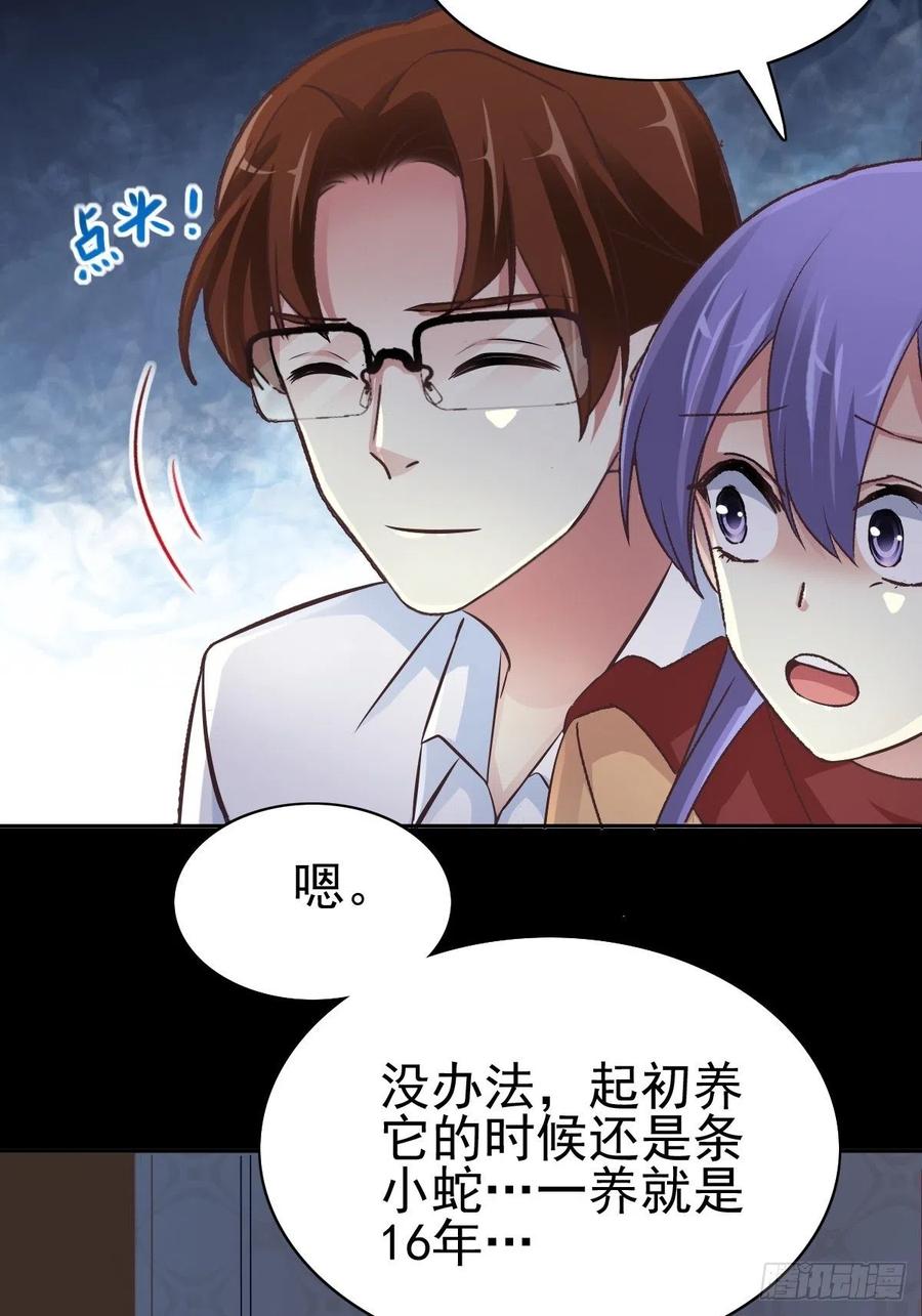 赤色四叶草韩漫全集-110 野猫杀手（5）无删减无遮挡章节图片 