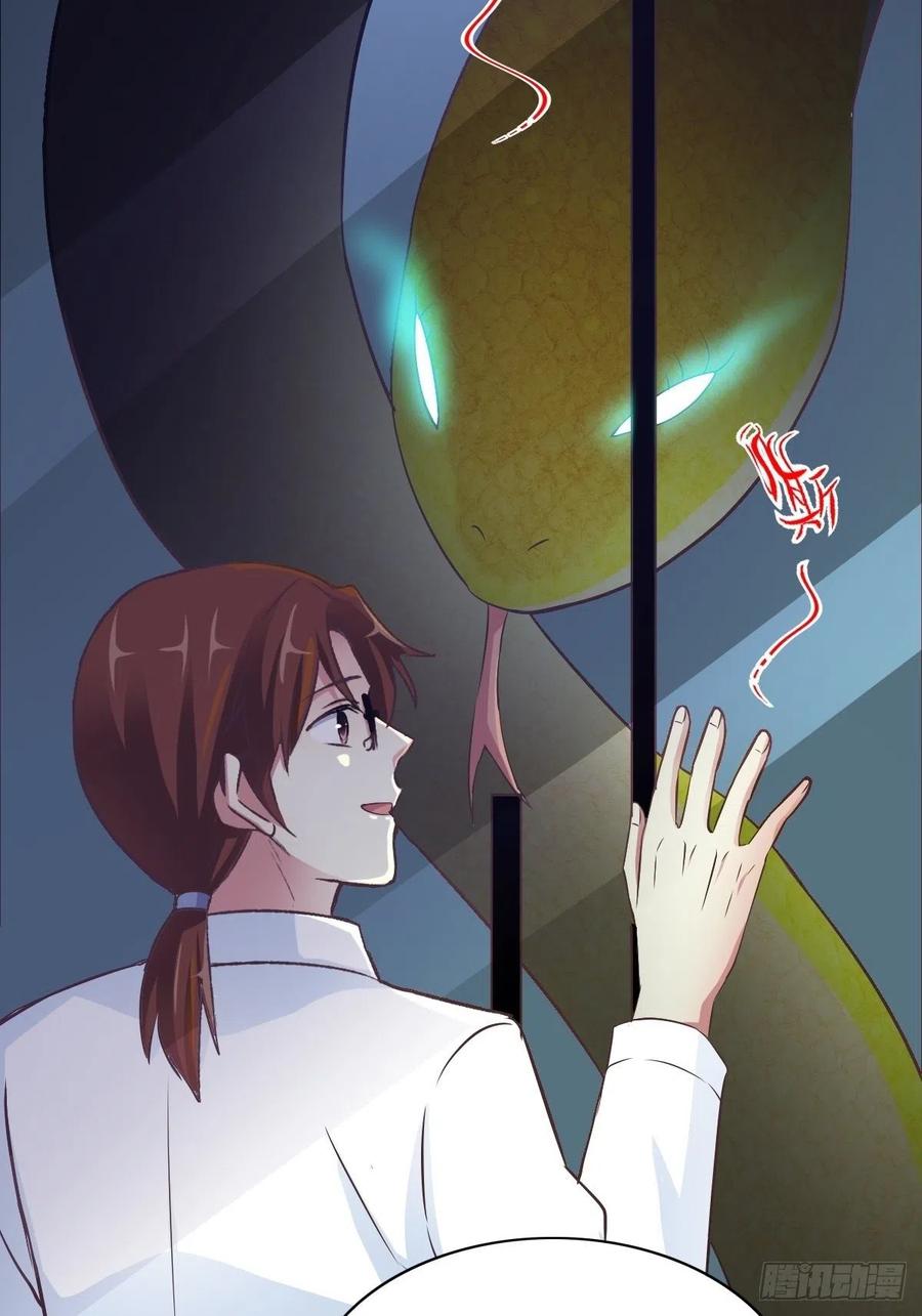 赤色四叶草韩漫全集-110 野猫杀手（5）无删减无遮挡章节图片 