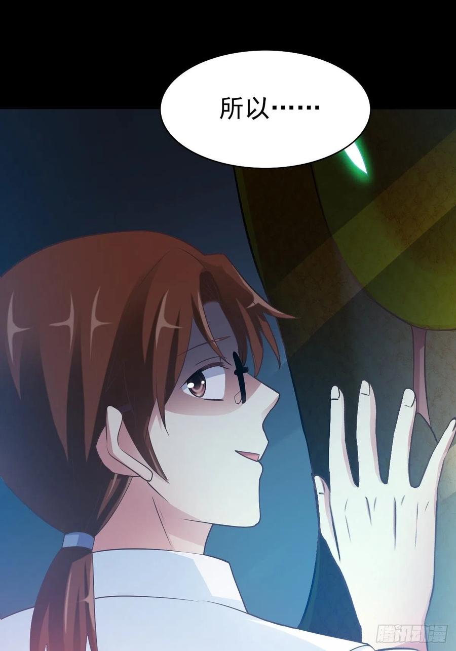 赤色四叶草韩漫全集-110 野猫杀手（5）无删减无遮挡章节图片 