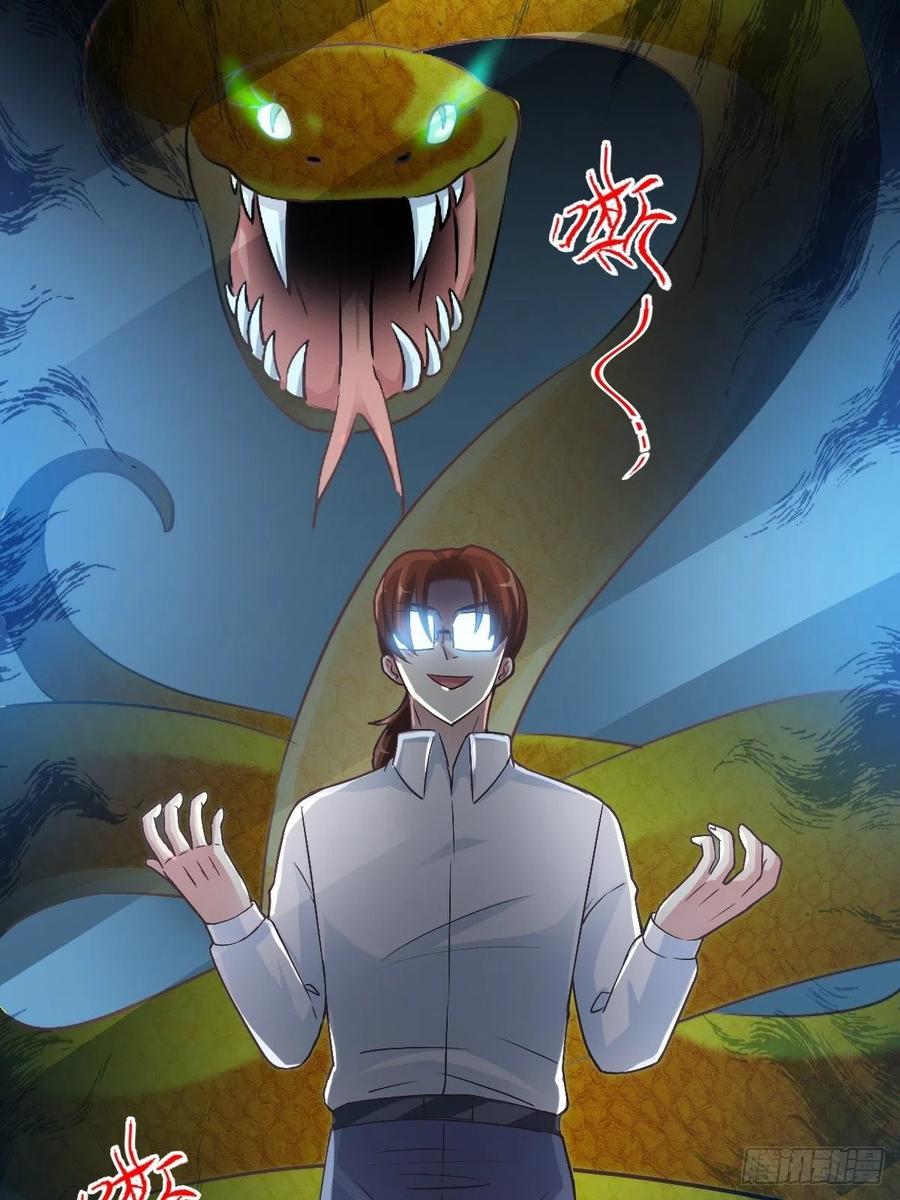 赤色四叶草韩漫全集-110 野猫杀手（5）无删减无遮挡章节图片 