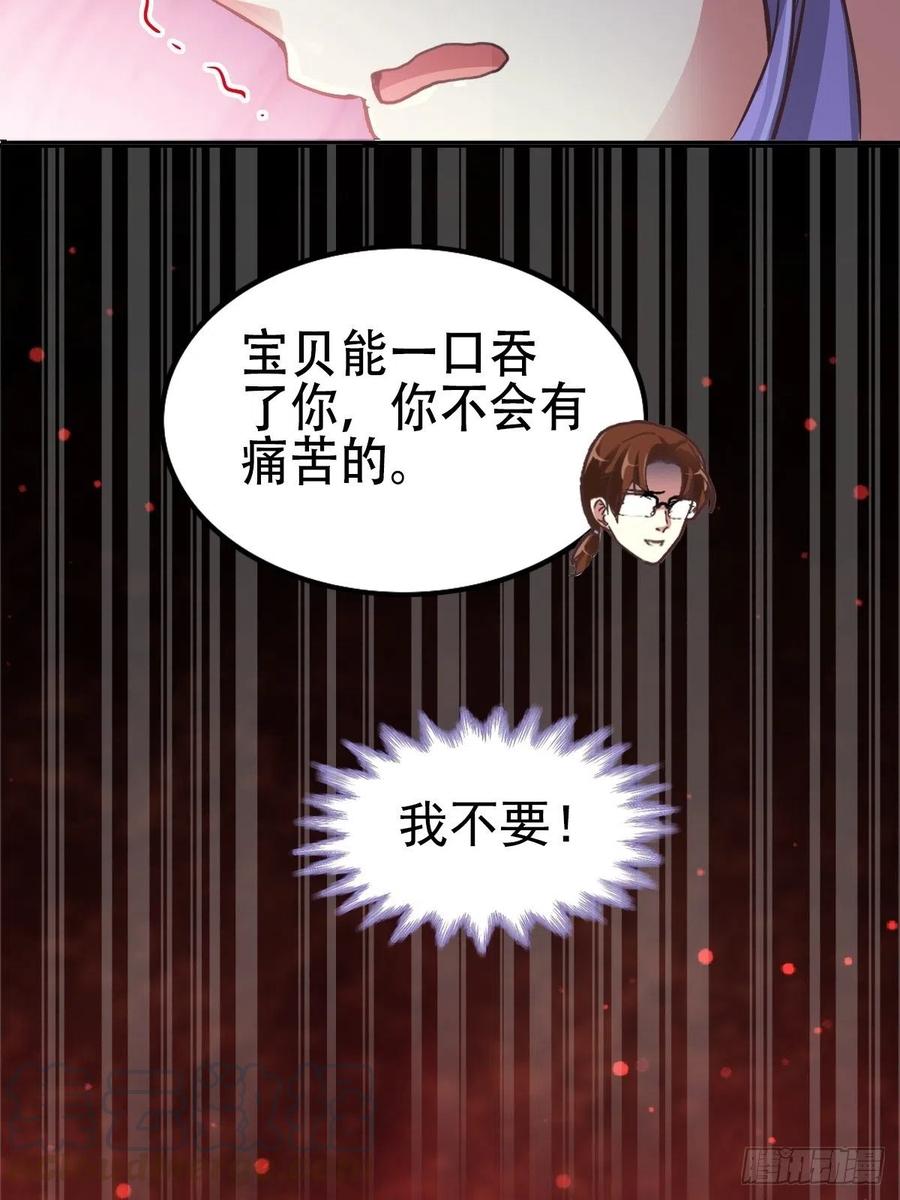 赤色四叶草韩漫全集-110 野猫杀手（5）无删减无遮挡章节图片 