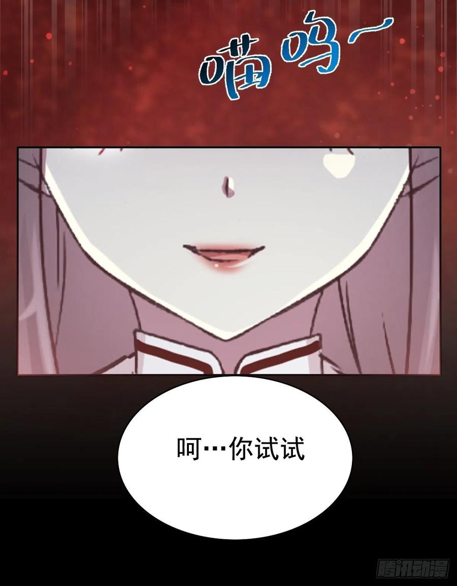 赤色四叶草韩漫全集-110 野猫杀手（5）无删减无遮挡章节图片 