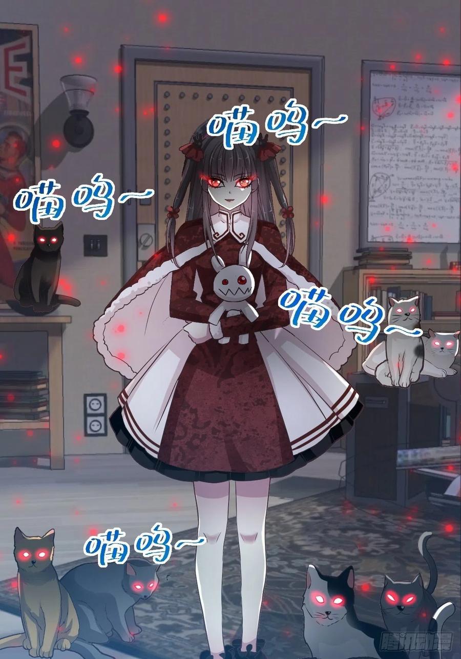 赤色四叶草韩漫全集-110 野猫杀手（5）无删减无遮挡章节图片 