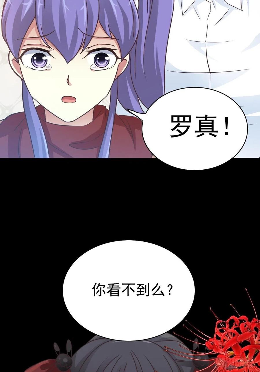 赤色四叶草韩漫全集-110 野猫杀手（5）无删减无遮挡章节图片 