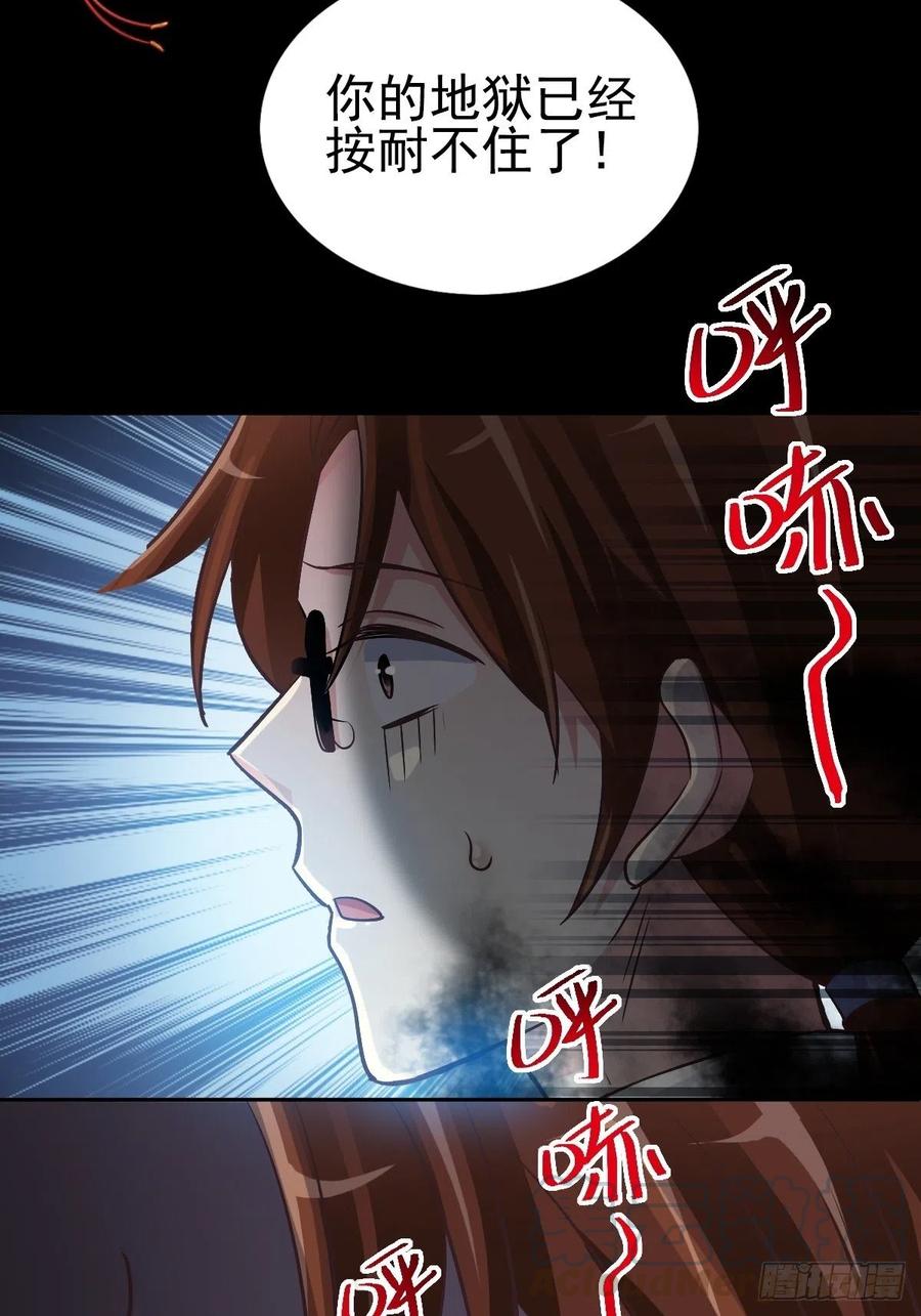 赤色四叶草韩漫全集-110 野猫杀手（5）无删减无遮挡章节图片 