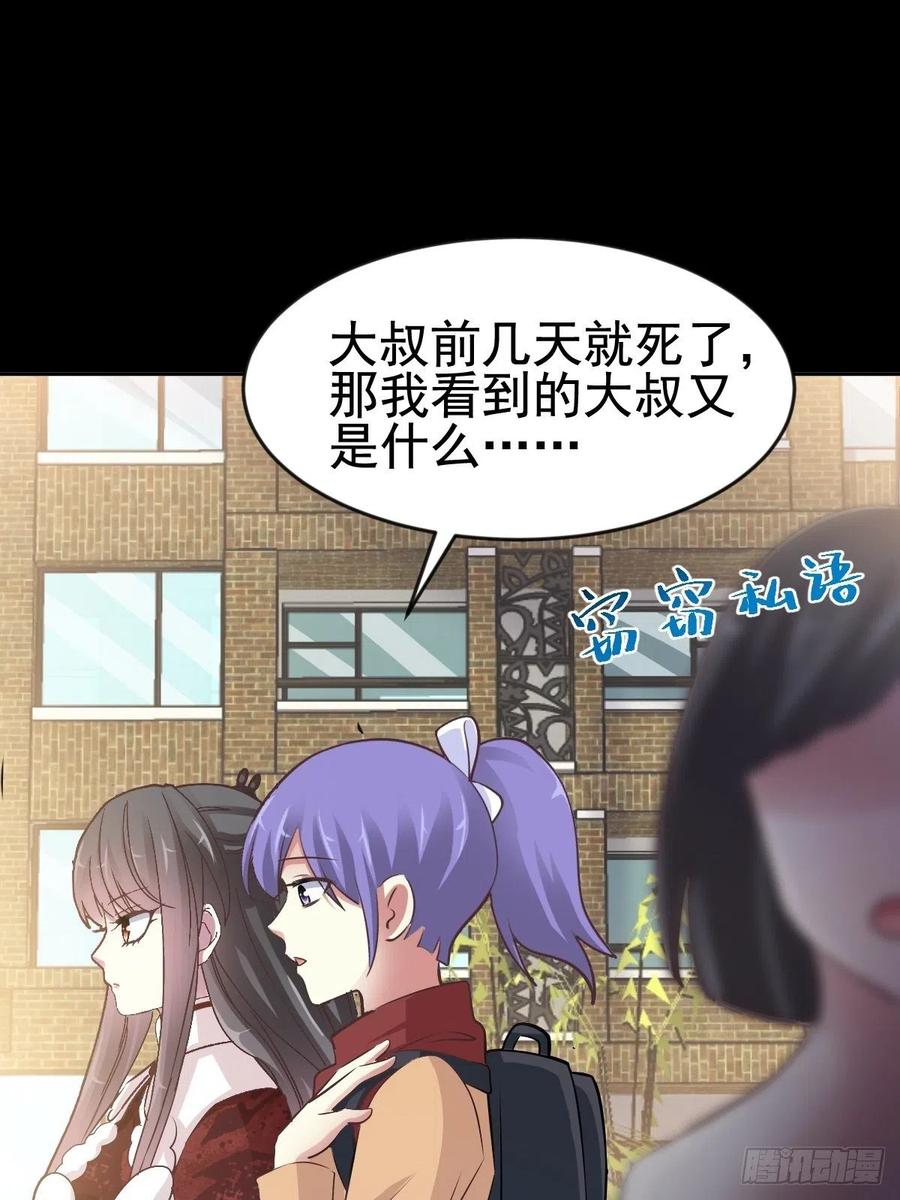 赤色四叶草韩漫全集-110 野猫杀手（5）无删减无遮挡章节图片 
