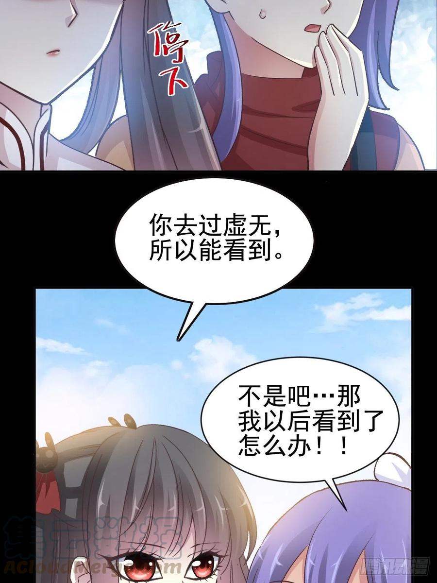 赤色四叶草韩漫全集-110 野猫杀手（5）无删减无遮挡章节图片 