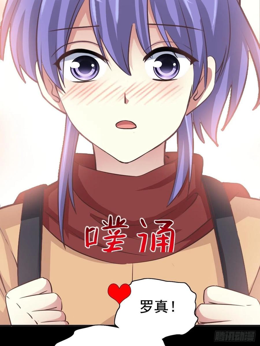 赤色四叶草韩漫全集-110 野猫杀手（5）无删减无遮挡章节图片 