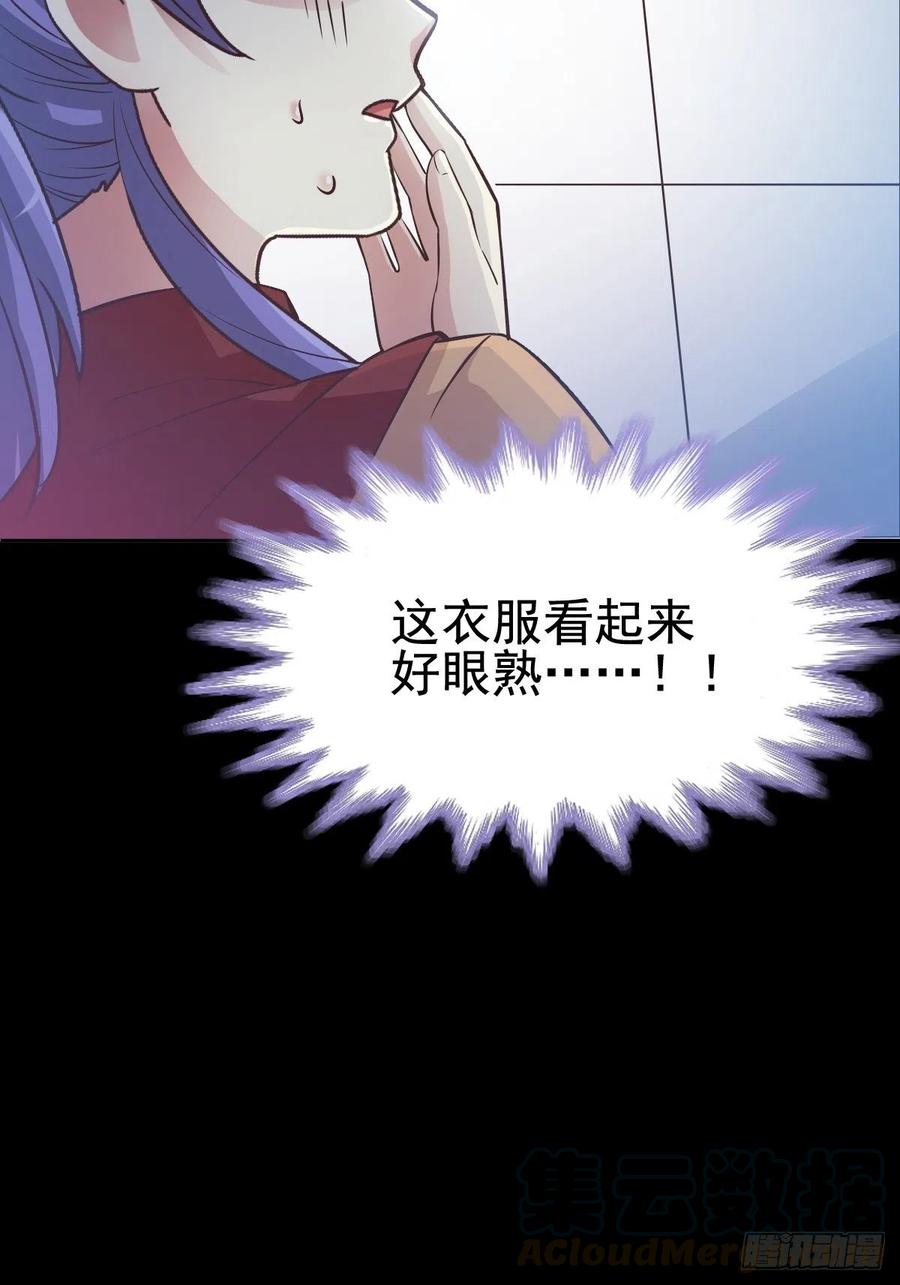 赤色四叶草韩漫全集-110 野猫杀手（5）无删减无遮挡章节图片 
