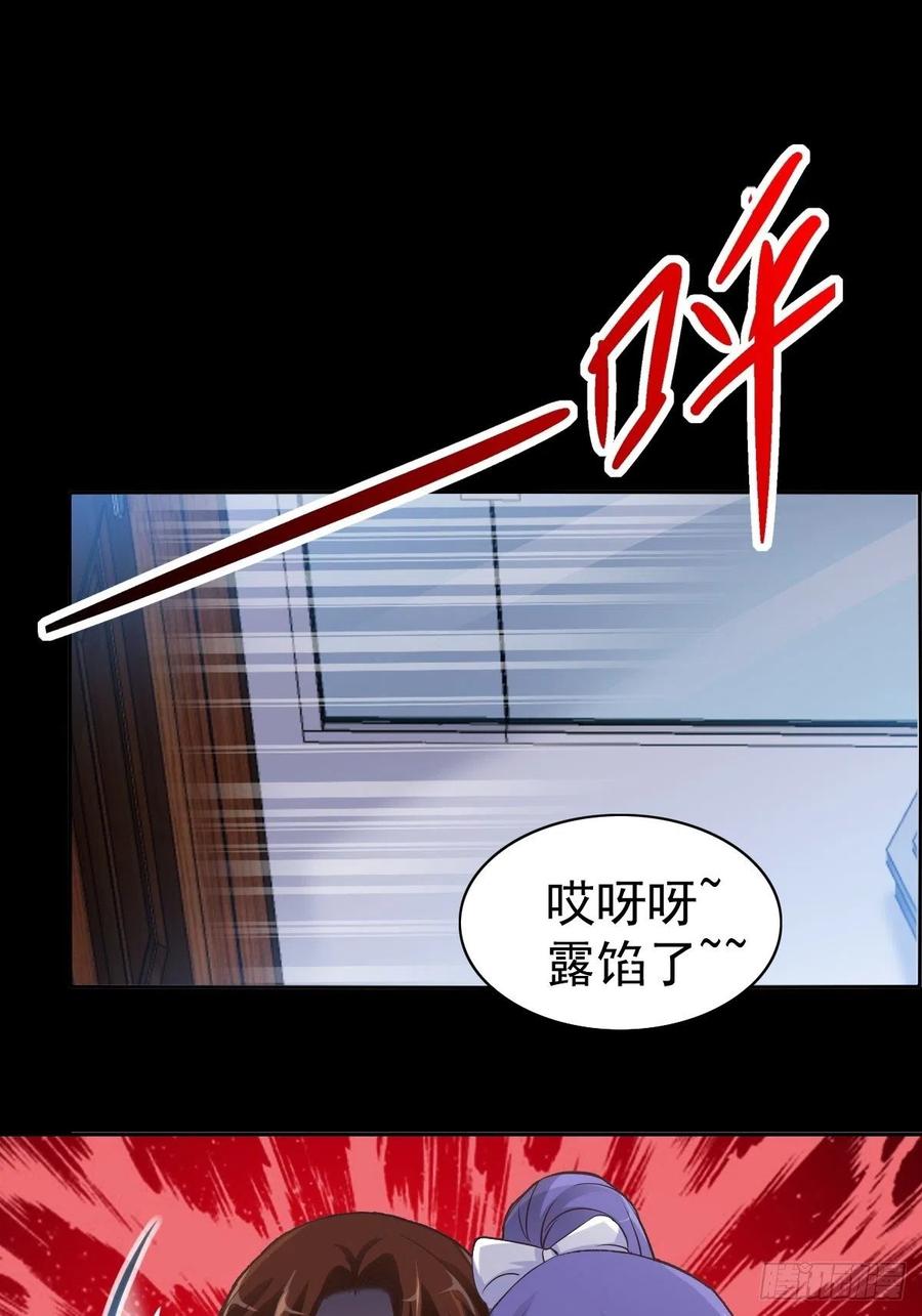 赤色四叶草韩漫全集-110 野猫杀手（5）无删减无遮挡章节图片 