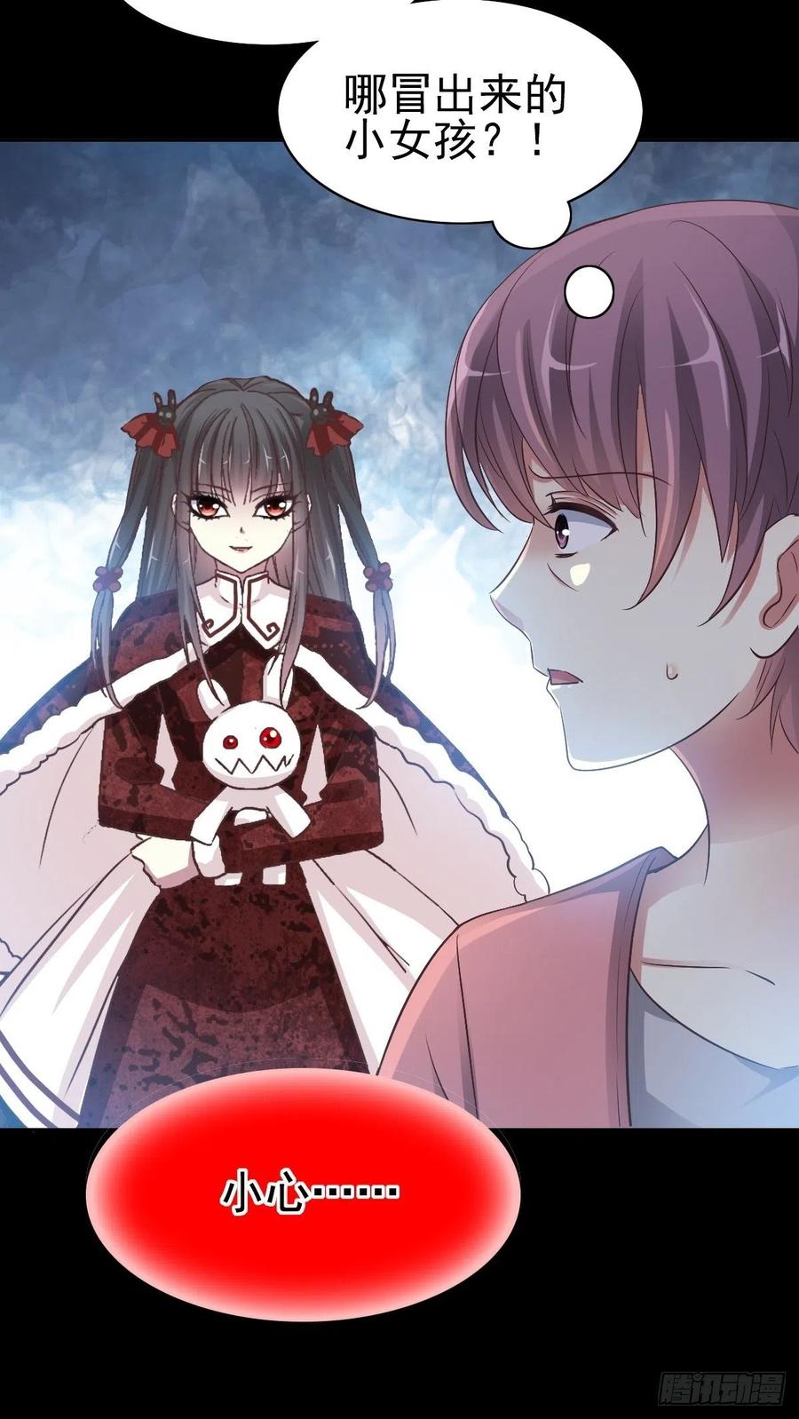 赤色四叶草韩漫全集-番外 长舌妇（上）无删减无遮挡章节图片 