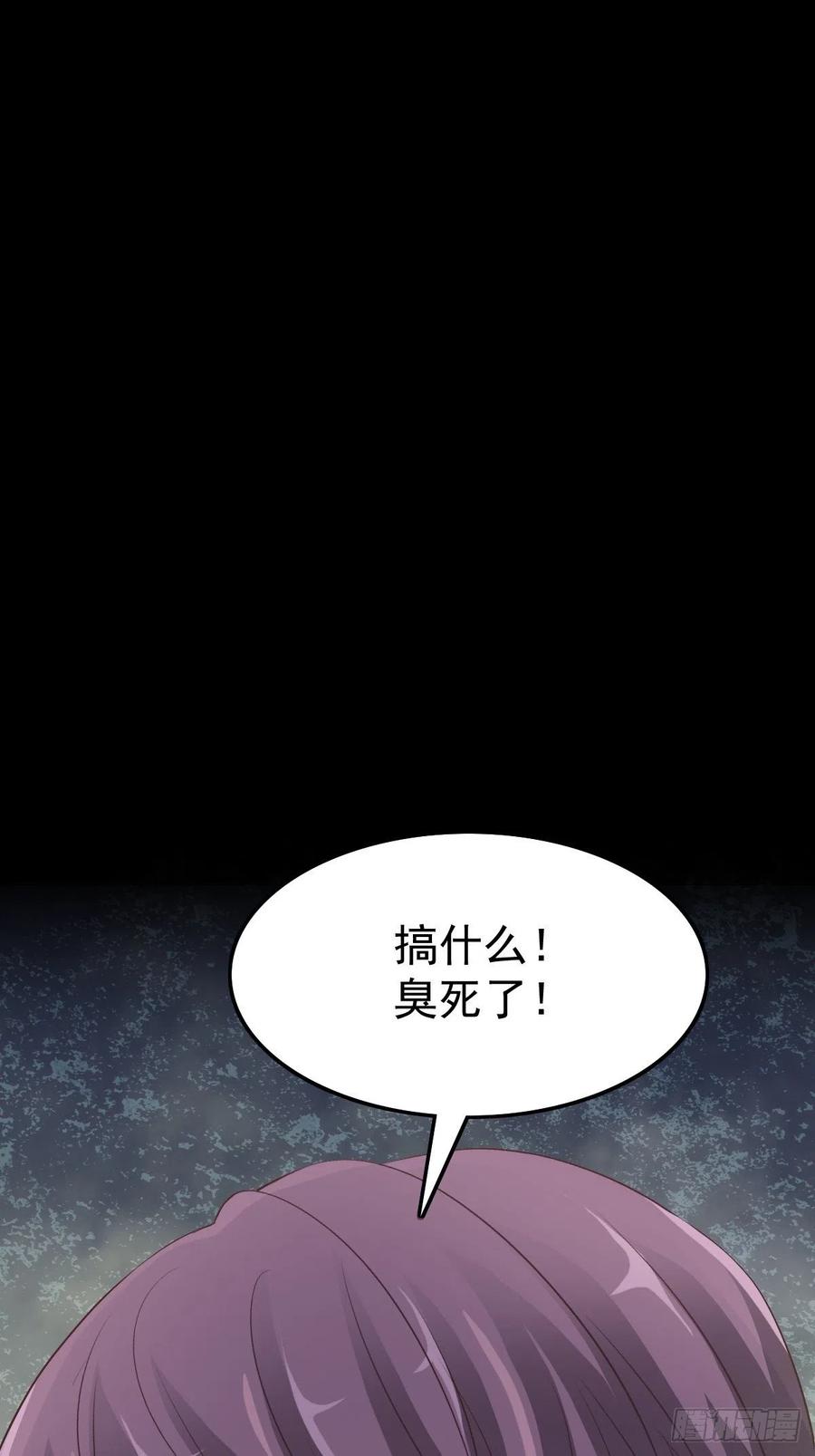 赤色四叶草韩漫全集-番外 长舌妇（上）无删减无遮挡章节图片 