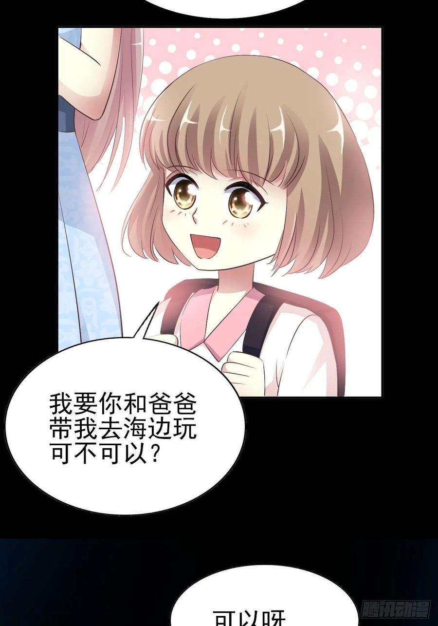 赤色四叶草韩漫全集-番外 长舌妇（上）无删减无遮挡章节图片 