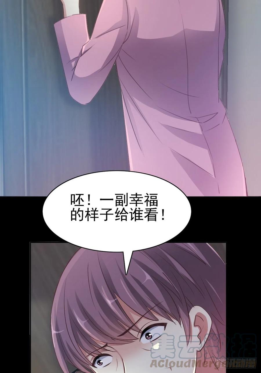 赤色四叶草韩漫全集-番外 长舌妇（上）无删减无遮挡章节图片 