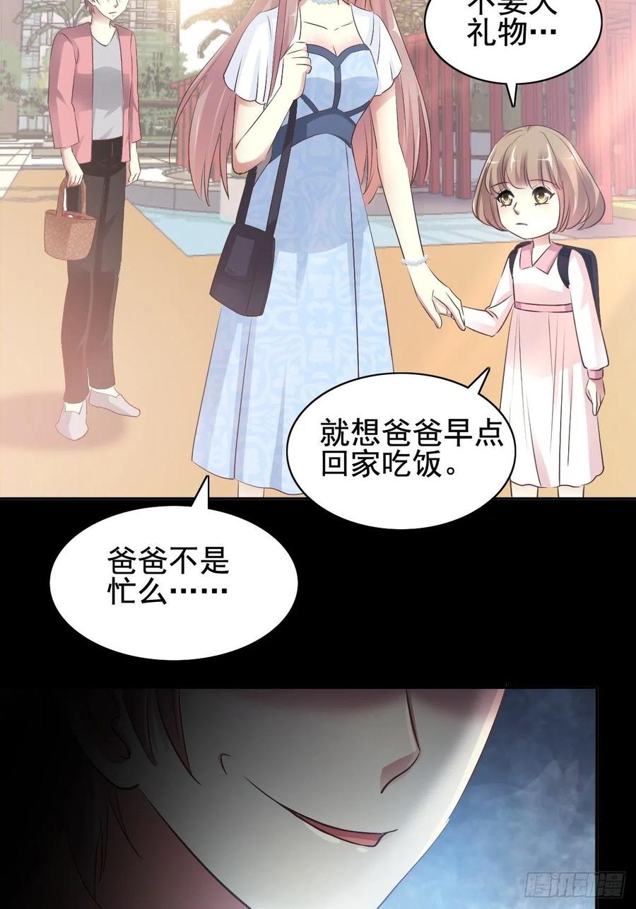 赤色四叶草韩漫全集-番外 长舌妇（上）无删减无遮挡章节图片 