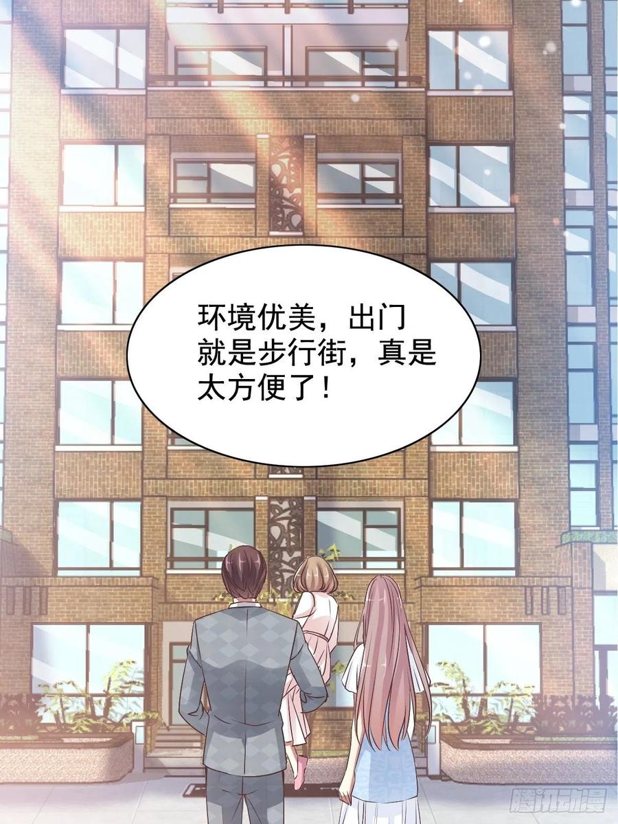 赤色四叶草韩漫全集-番外 长舌妇（上）无删减无遮挡章节图片 
