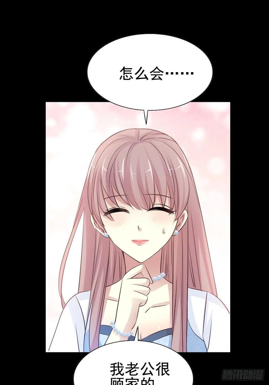 赤色四叶草韩漫全集-番外 长舌妇（上）无删减无遮挡章节图片 