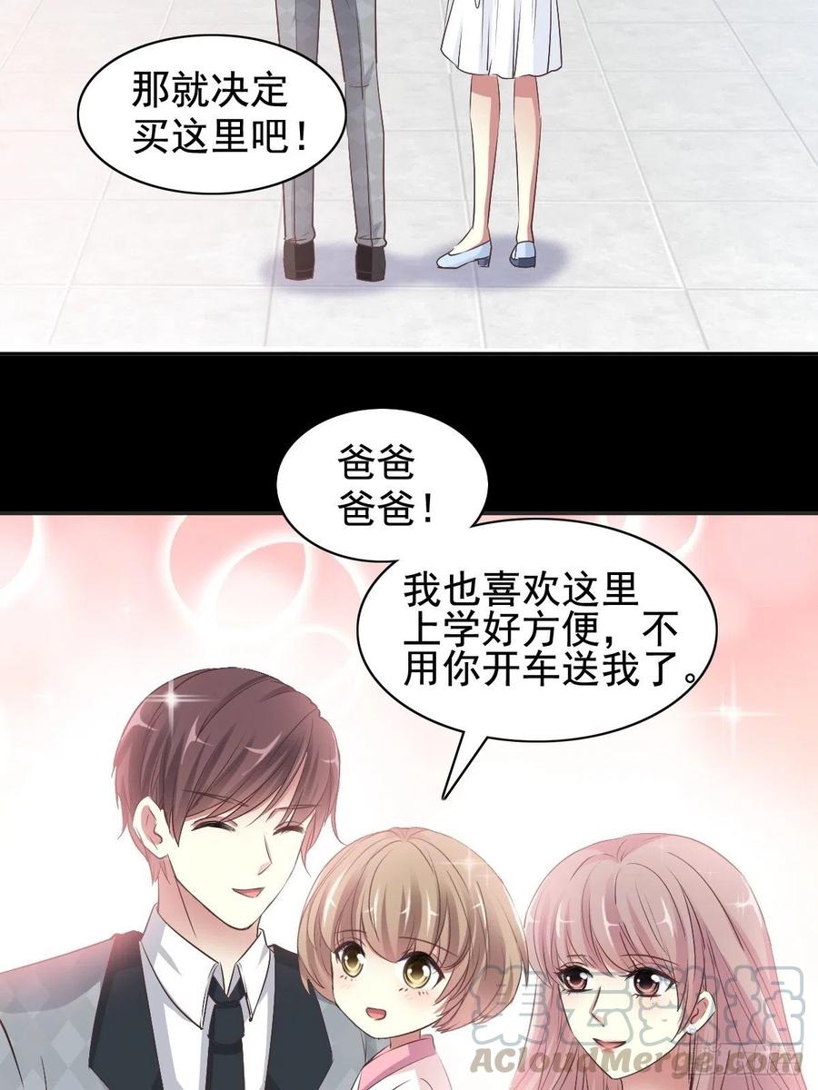 赤色四叶草韩漫全集-番外 长舌妇（上）无删减无遮挡章节图片 