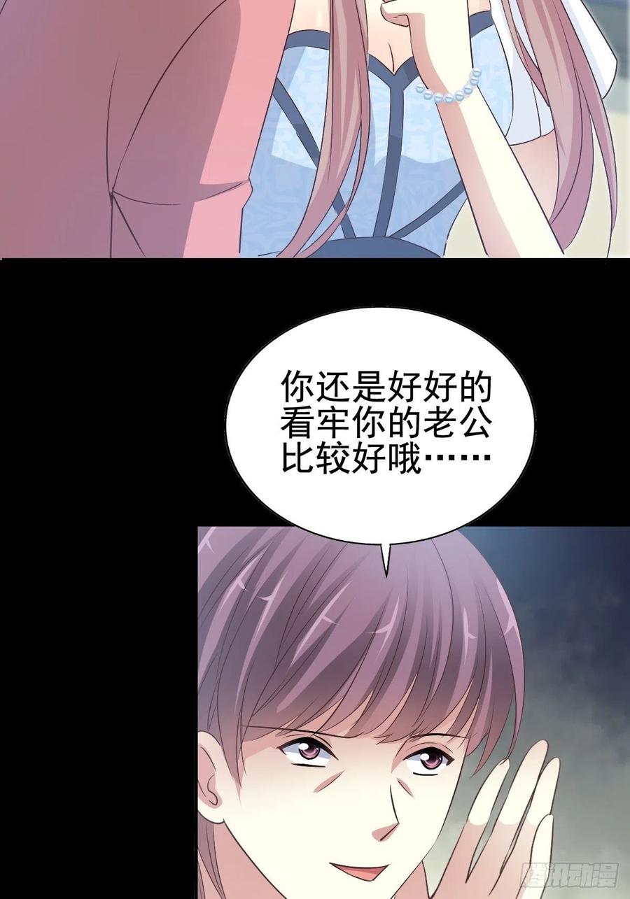 赤色四叶草韩漫全集-番外 长舌妇（上）无删减无遮挡章节图片 