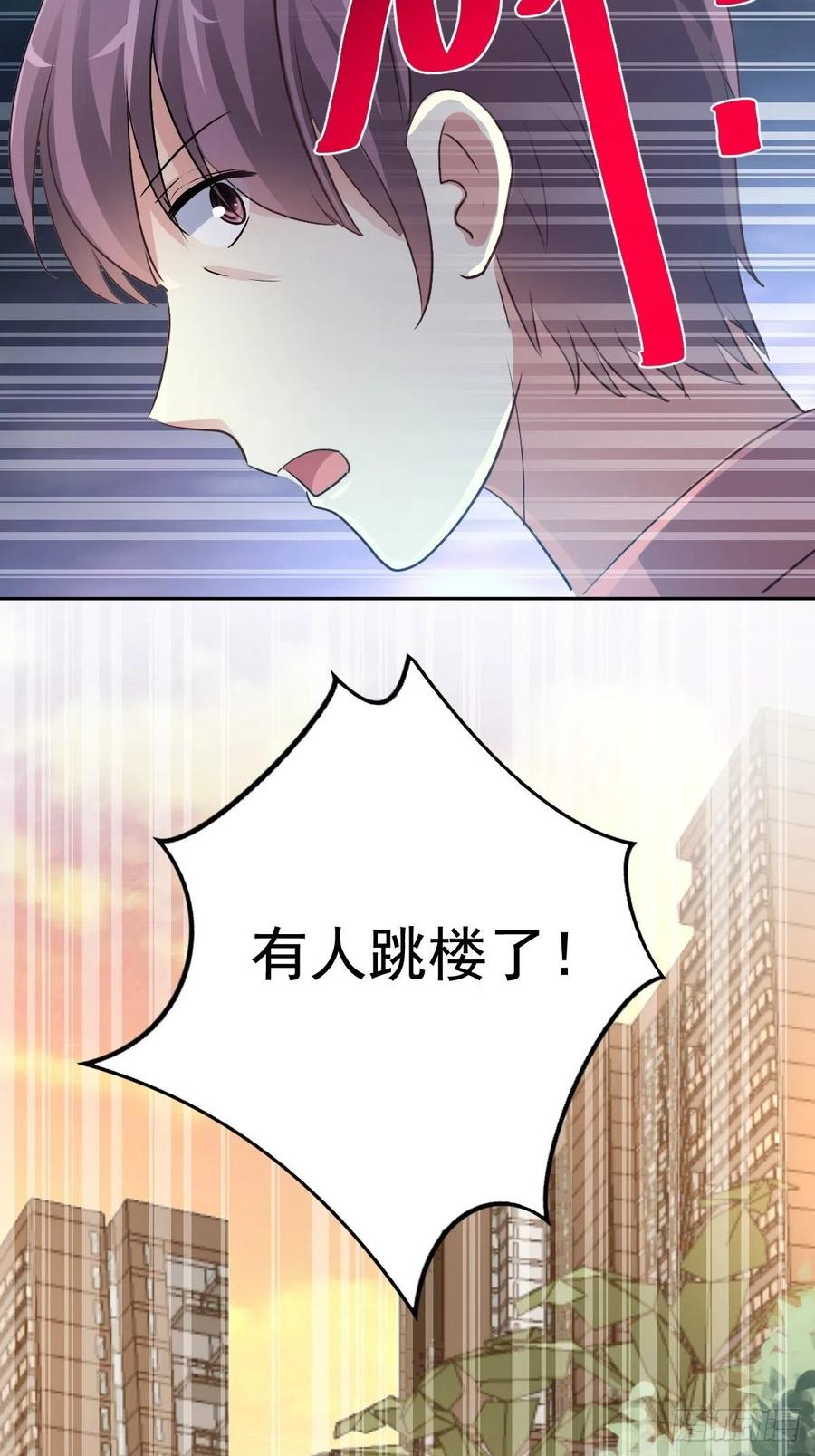 赤色四叶草韩漫全集-番外 长舌妇（下）无删减无遮挡章节图片 