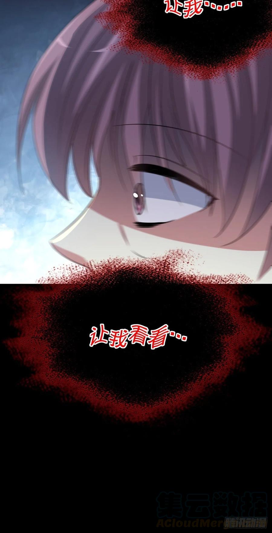赤色四叶草韩漫全集-番外 长舌妇（下）无删减无遮挡章节图片 