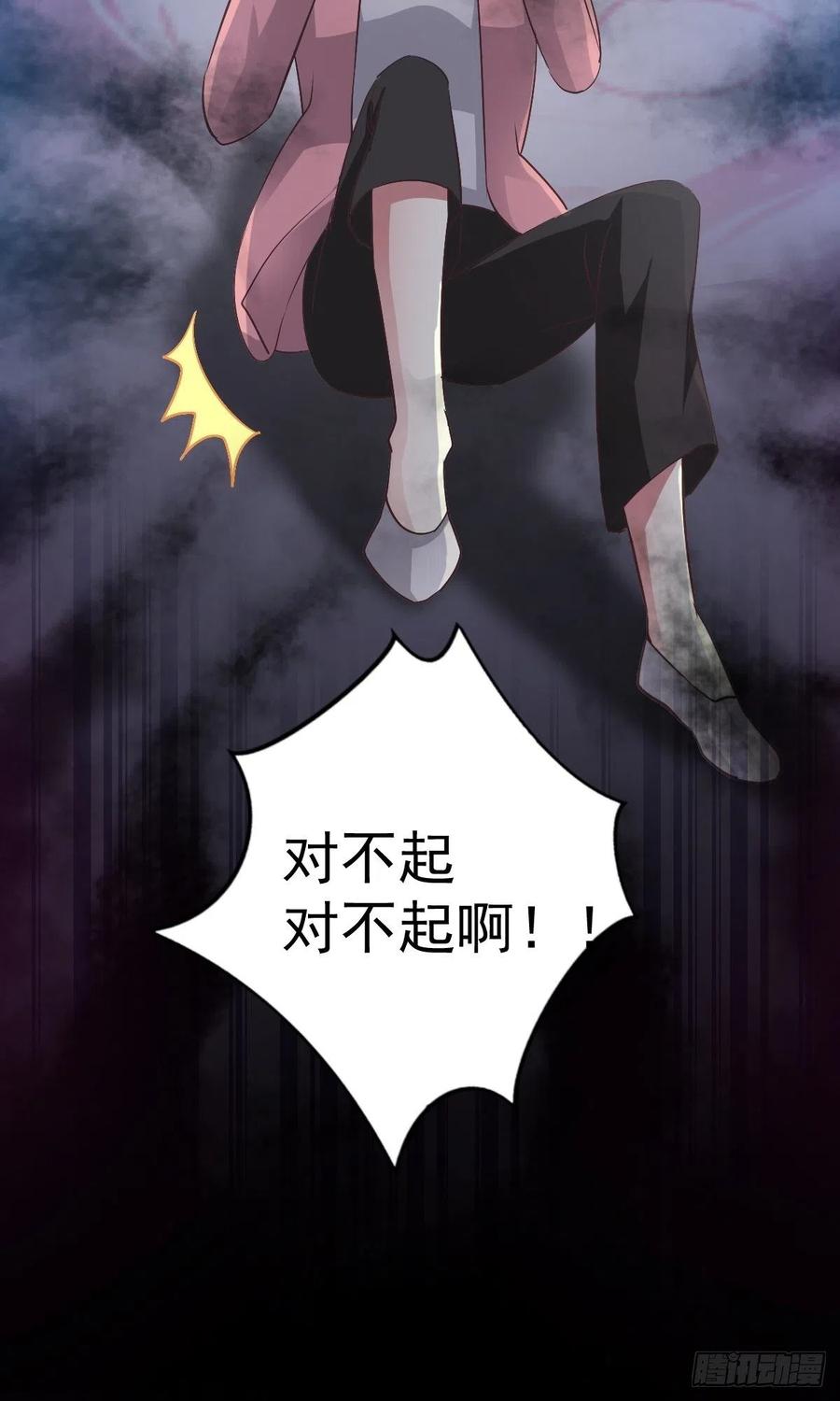 赤色四叶草韩漫全集-番外 长舌妇（下）无删减无遮挡章节图片 