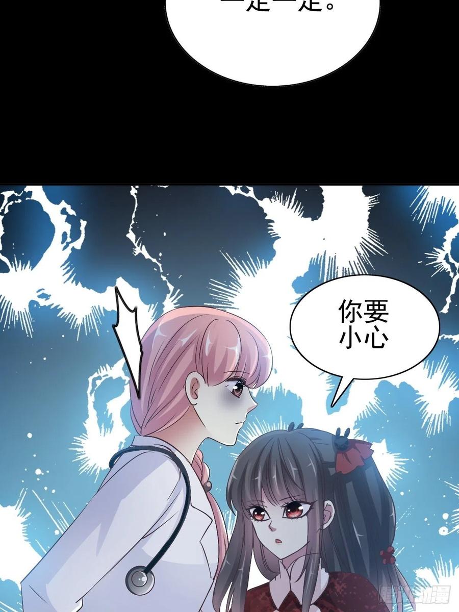 赤色四叶草韩漫全集-特别篇 天使危机（上）无删减无遮挡章节图片 