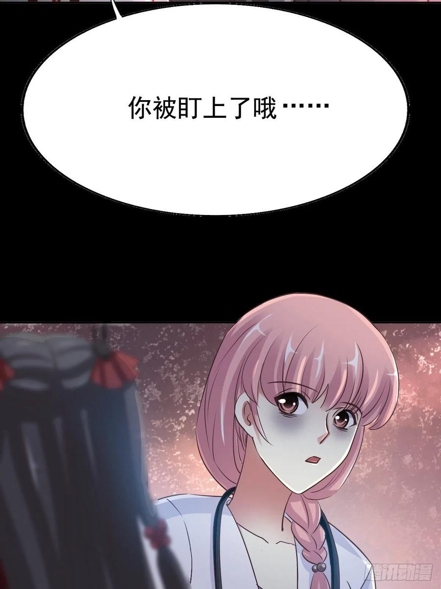 赤色四叶草韩漫全集-特别篇 天使危机（上）无删减无遮挡章节图片 