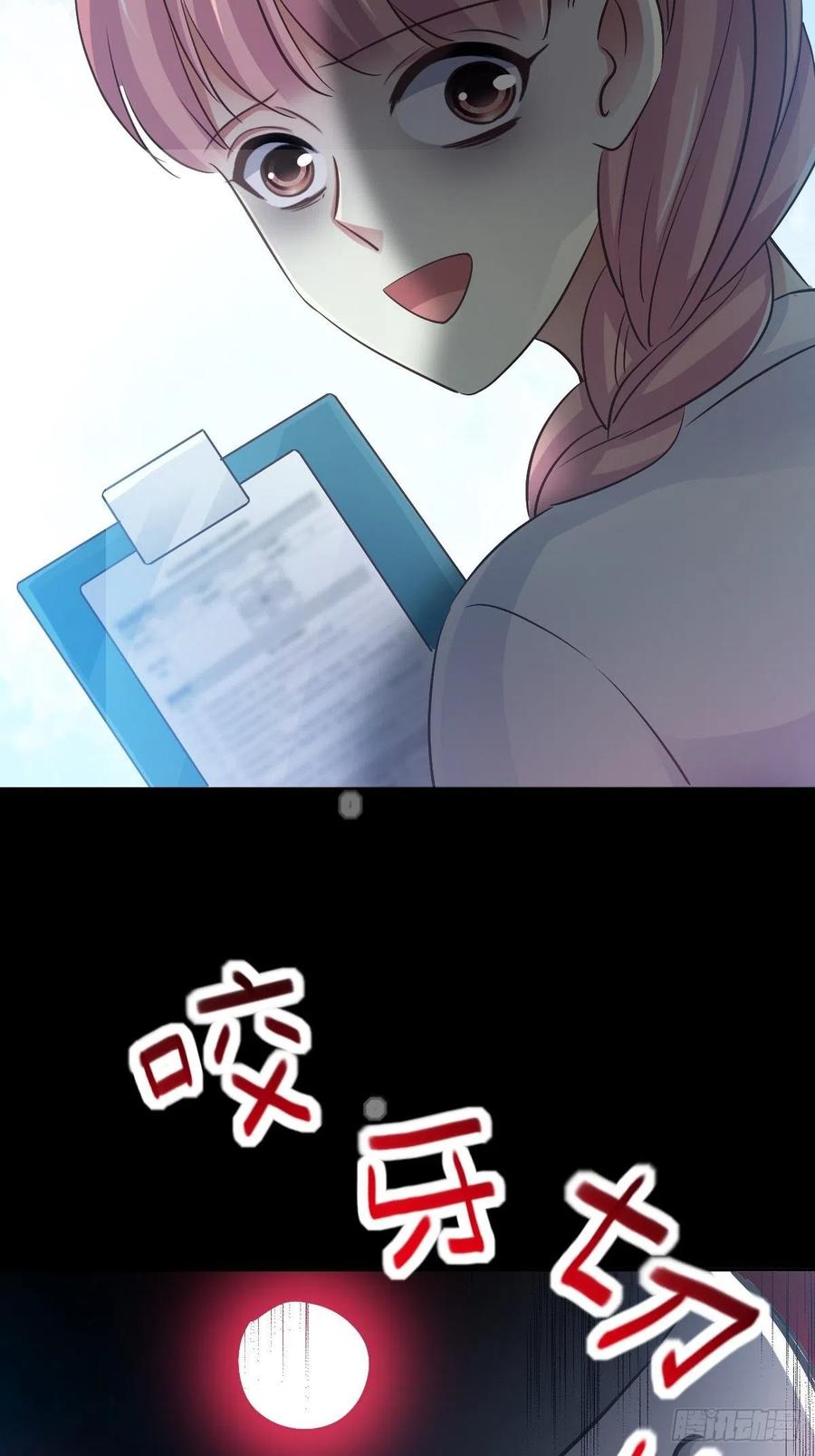 赤色四叶草韩漫全集-特别篇 天使危机（上）无删减无遮挡章节图片 