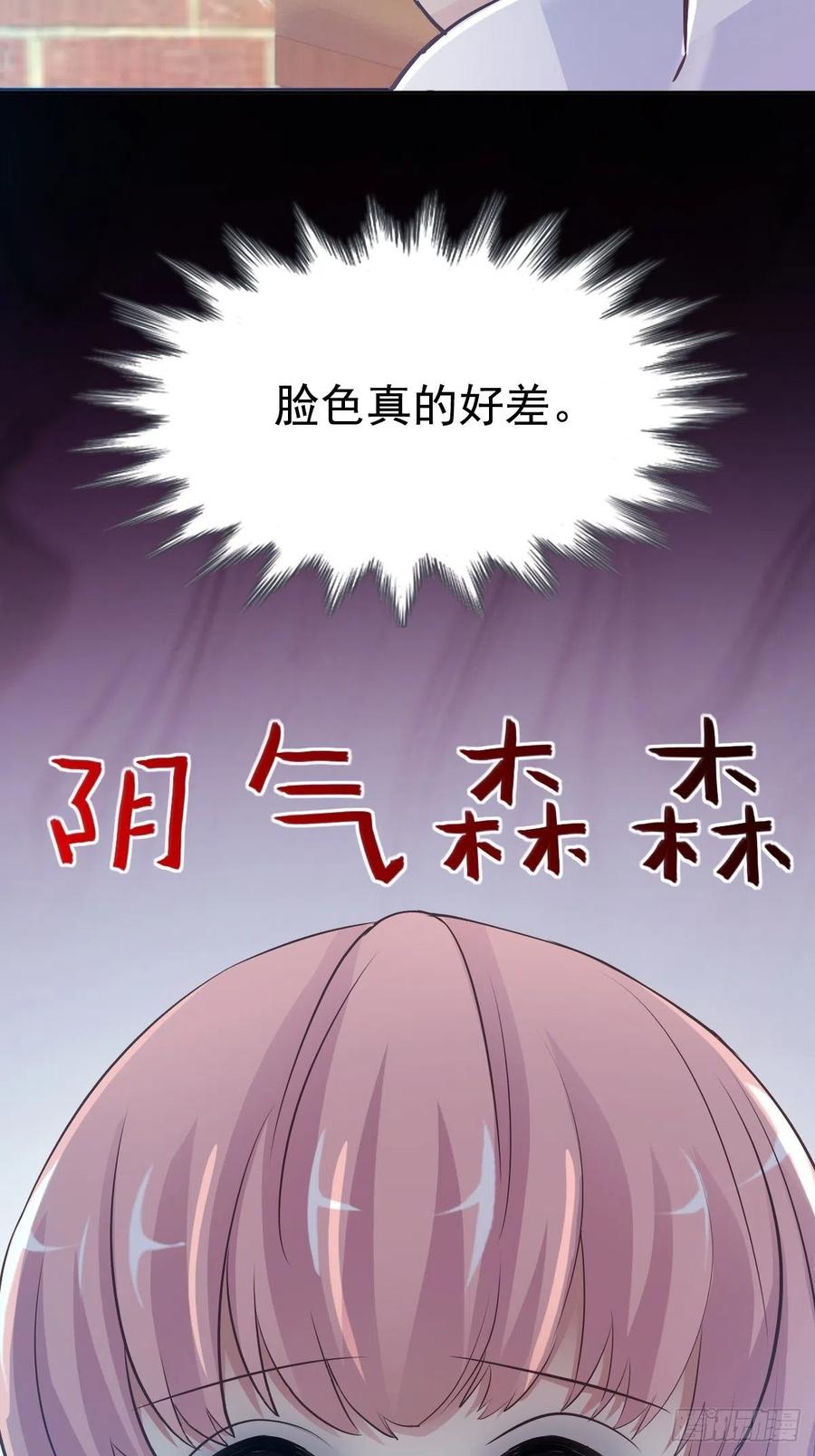 赤色四叶草韩漫全集-特别篇 天使危机（上）无删减无遮挡章节图片 