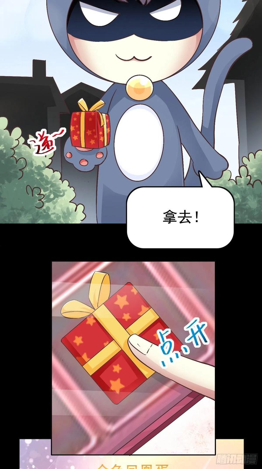 赤色四叶草韩漫全集-112 网游（2）无删减无遮挡章节图片 