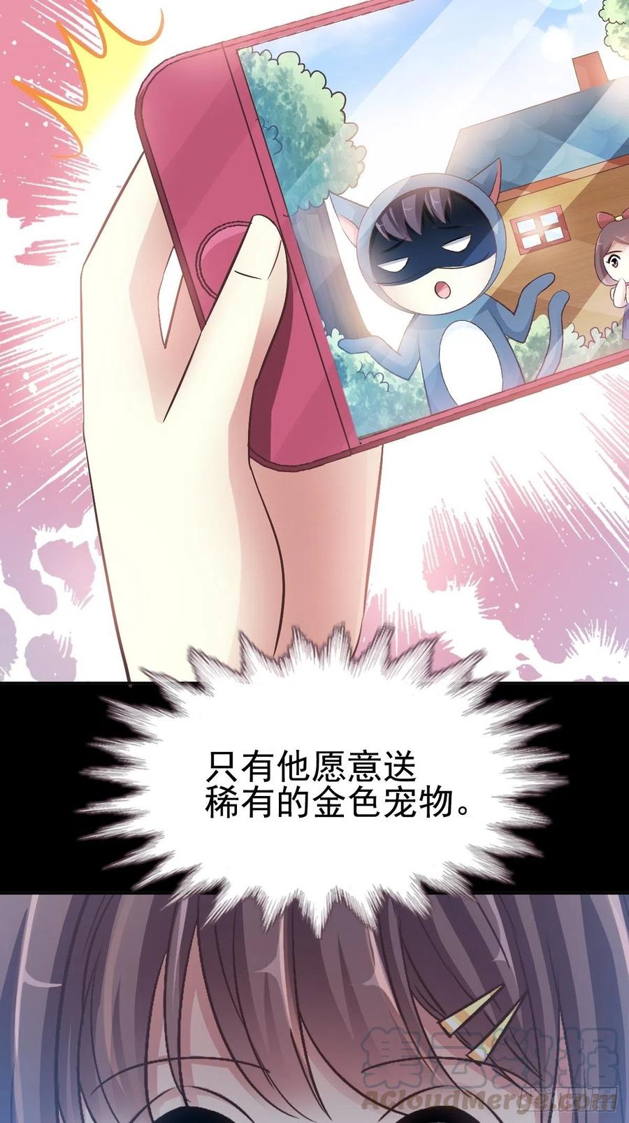 赤色四叶草韩漫全集-112 网游（2）无删减无遮挡章节图片 