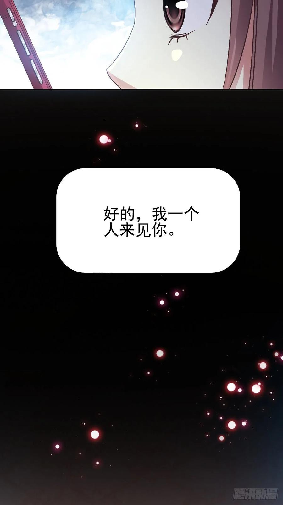 赤色四叶草韩漫全集-112 网游（2）无删减无遮挡章节图片 
