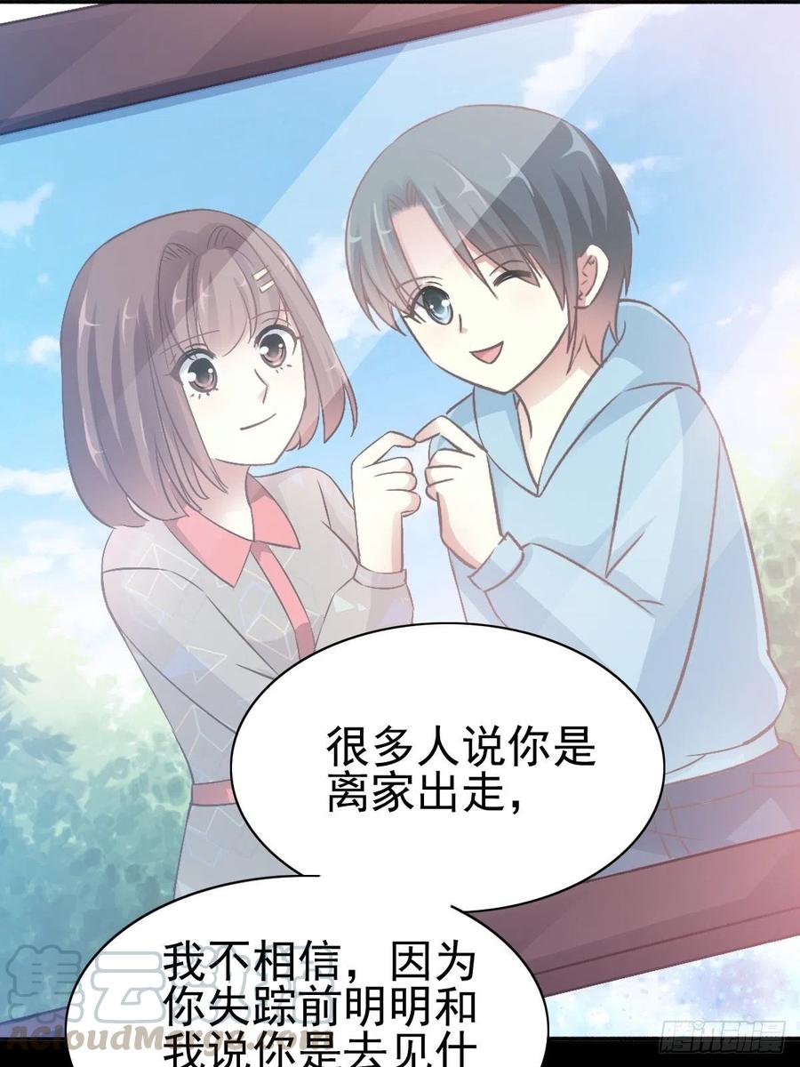 赤色四叶草韩漫全集-112 网游（2）无删减无遮挡章节图片 