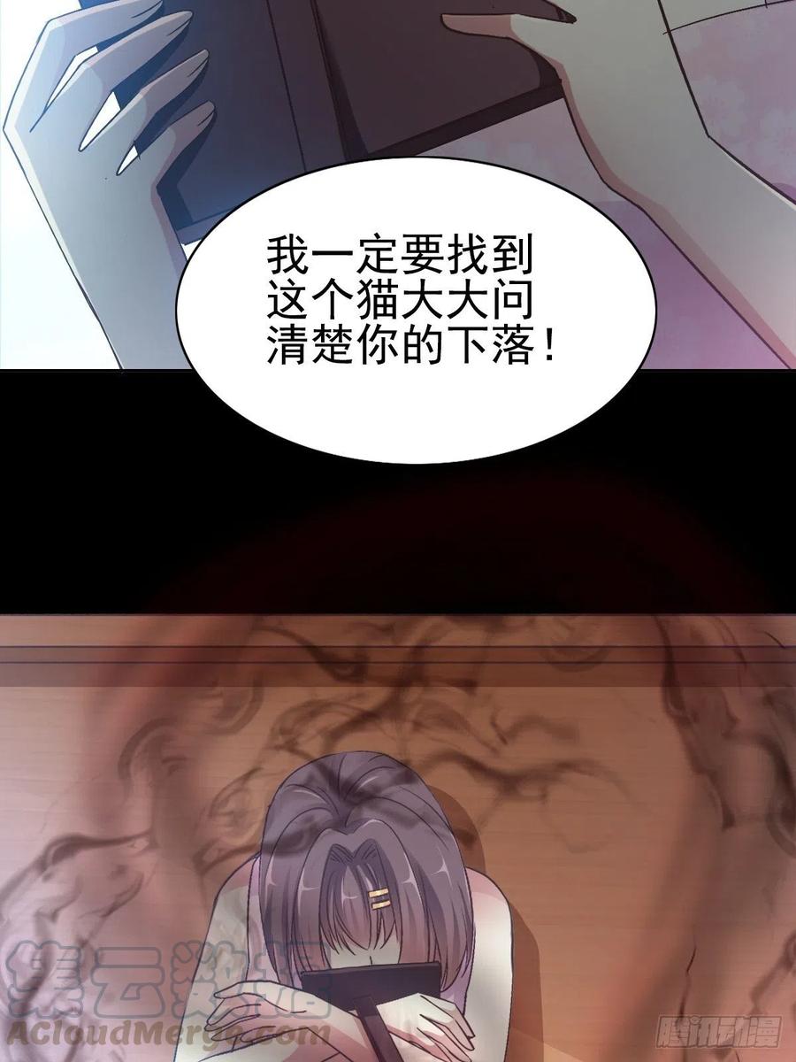 赤色四叶草韩漫全集-112 网游（2）无删减无遮挡章节图片 