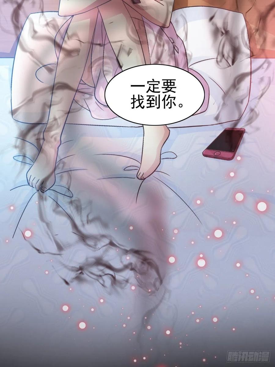 赤色四叶草韩漫全集-112 网游（2）无删减无遮挡章节图片 
