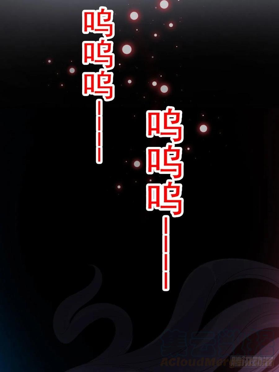 赤色四叶草韩漫全集-112 网游（2）无删减无遮挡章节图片 