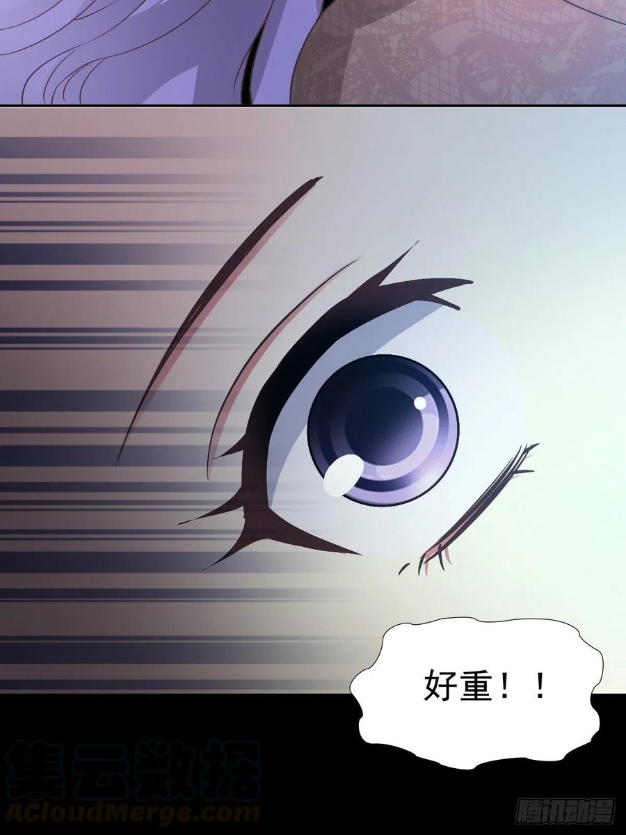 赤色四叶草韩漫全集-112 网游（2）无删减无遮挡章节图片 